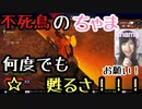 【APEX】金盾祭り！奇跡の蘇生からまさかの・・・！？ｗ【APEX女子】