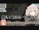さくらみこの電脳桜神社に参拝するホロライブ５期生