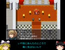 自称英雄なおっさんの物語「この恵まれた世界の中で」をゆっくり実況プレイ　その3