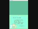 ポケモン　ダイヤモンド　任意コマンド実行　(エミュでしか動かん)