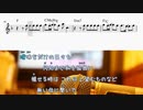 [オフボPRC　M譜] 流星群 / 鬼束ちひろ　(offvocal　歌詞：あり /　ガイドメロディーなし)