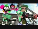 やっぱロングブラスターでしょ！！！！！本気でガチマッチ＃6「スプラトゥーン2」
