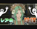 スマブラSPベレトが出てるゲームを実況プレイ! #42【ファイアーエムブレム風花雪月】