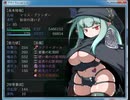 ASYLUM /アサイラム-イノの幻体「ネタバレ注意」