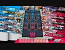 【wlw】多々良相方猿EX4→5