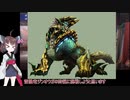 【MHP3rd】自称プロハンきりたんのユクモ村生活8【VOICEROID実況】