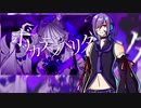 【UTAU音源/立ち絵配布】ボッカデラベリタ【闇塚黒逸-綴-】