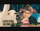 【悲報】ドラゴン、存在意義がなくなる。ついに「ニュートラル」にＰＰブーストが配られたのでシャドウバースぶっ壊します。【 Shadowverse シャドウバース 】
