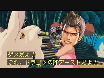 【悲報】ドラゴン、存在意義がなくなる。ついに「ニュートラル」にＰＰブーストが配られたのでシャドウバースぶっ壊します。【 Shadowverse シャドウバース 】