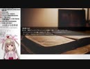 名取さな「ﾋﾞｮｯﾌﾞﾎﾞｯﾋﾞｭ病院で！？」