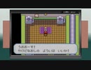 攻撃しないでポケモンチャンピオンになる！その7