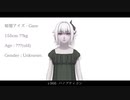 【暗闇アイズ】 パノプティコン 【UTAU音源配布】