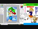 【第75回】「えあいんていく」ニコ生！とにかく下手でも絵を描こう！
