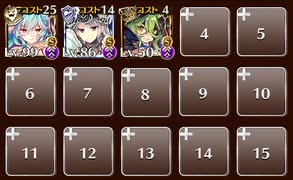 強襲ミッション周回用