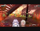 【葉山舞鈴】葉山、虚空に散る【Nun Bora】