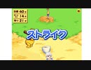 【Vtuber】今日のプニキ【169日目】