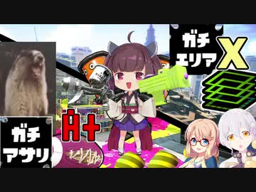 帰ってきた銀モデきりたんwithわかば