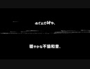 【人x㋕】表と裏【ult】