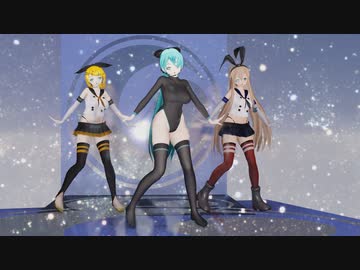 【MMD】らぶ式KKCトリオで『Dear My Future』