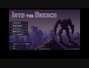 いずれHardに挑戦するInto the Breach 01