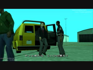 [TAS]Grand Theft Auto; San Andreas Part10