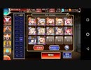 千年戦争アイギス 深海への再訪 撃破12～放置 (白以下オート)