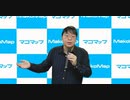 菅総理を批判する桜井誠