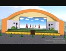 【MMD】Climax Jump【かしいかえん風ステージ配布】