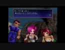 レガイア伝説実況したくなったおじさんpart34