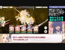[プリコネ][ゆっくり解説]38-3　限定キャラ無し　メインクエスト(Hard)攻略記録　　～ハード　マジカルカスミ　メモリーピース入手場所　低レベルクリアの助け～