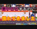 【初実況】MapleStoryをノープランでのんびりプレイ　part45