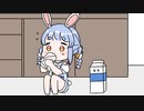 【切り抜き漫画】お兄ちゃんの牛乳をこっそり盗み飲みしていた兎田ぺこら【兎田ぺこら/ホロライブ】