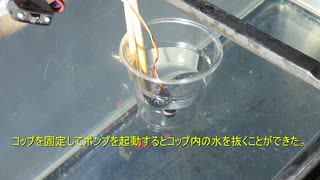 まるゆ浮上装置（案）