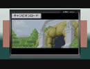 攻撃しないでポケモンチャンピオンになる！その8