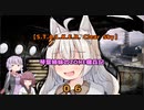 【S.T.A.L.K.E.R. Clear Sky】琴葉姉妹のZONE傭兵記 06