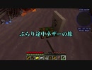 【工業MOD】今更ながらの工業化クラフト　Part9　ゆっくり実況