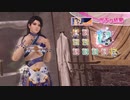 DoAX Venus Vacation :: Momiji SSR Suit Sequence (Jewel Sapphire SSR) with lotions