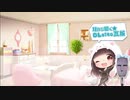 【イヤホン必須】第23回耳から聴くDLsite瓦版【ASMR・バイノーラル】