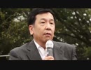 枝野代表:後ろ向きなdigitalより自然energy？スガガー始めた結集野党w