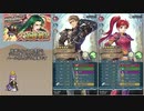 【FEH】ゆっくり大英雄の軌跡179【プラハinf】
