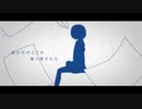 【書店員が歌ってみた】トリノコシティ【Kai】