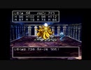【実況】ドラクエⅦを目隠しで全クリする！～聖風の谷編～【part57】