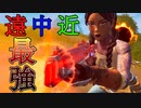 【フォートナイト】圧倒的威力！！歴代最強アサルト！！スターク・インダストリーズ製エネルギーライフル！