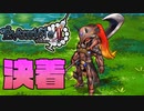 【実況】ピュロスに隠された謎 #92【イブニクル2】