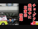 芝生探すの忘れた２ダ...　【江戸川 media lab HUB】お笑い･面白い･楽しい･真面目な海外時事知的エンタメ