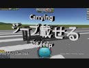 【KSP】ローバーを運ぶためのローバー