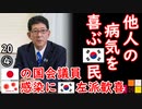 ご回復をお祈り申し上げます。　【江戸川 media lab HUB】お笑い･面白い･楽しい･真面目な海外時事知的エンタメ