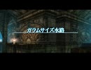 【FFⅫ　THE ZODIAC AGE】　十二星座時代　06
