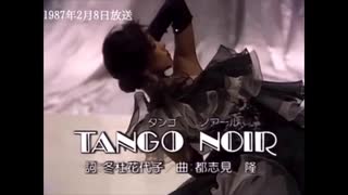 中森明菜　TANGO NOIR -cover- moco momo