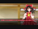 【第16回うっかり卓ゲ祭り】デッドラインヒーロズ：キャラメイク解説動画